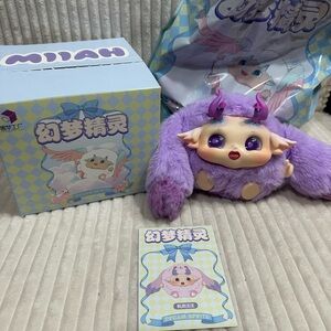 DREAM SPRITE- "Jiling Wang Wang" plush toy w/zipper. New. Box opened to verify.